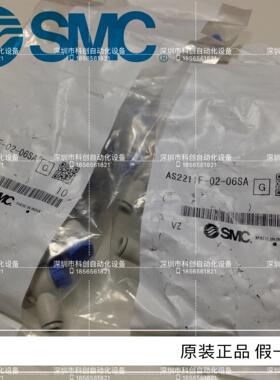 进气节流阀AS2211F-02-06SA、供应！议价