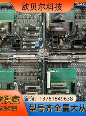 IO板HR337HR211议价