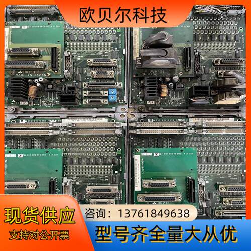 IO板HR337HR211议价