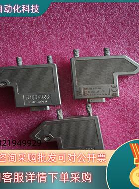 菲尼克斯 SUBCON 9/F-SH  2761499 总线