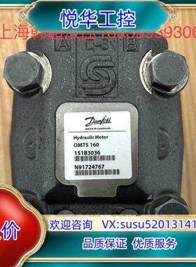 原装OMTS160 151B3036丹佛斯Danfoss液压马达议