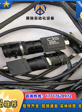 CIS相机，VCC-G20X30T1带2米连接线，2议价