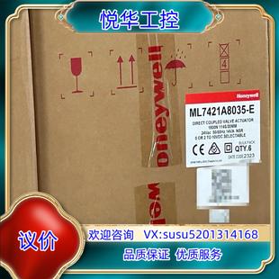 ML7421A8035 E型號議價