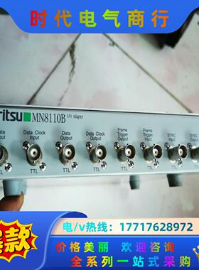 MN8110B Anritsu 安立议价
