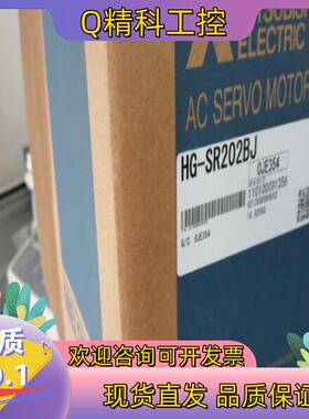 现货HG-SR202BJ伺服电机