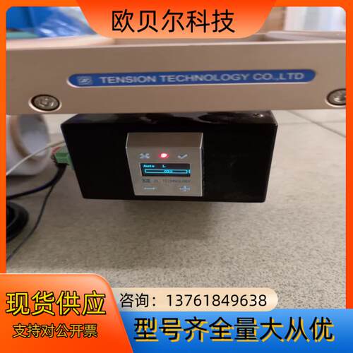 张力纠编器：EPC320H,输入电源24V/2A，功率48w