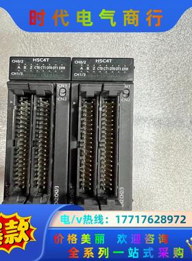 高速计数单模块 AFP7HSC4T，的联系议价