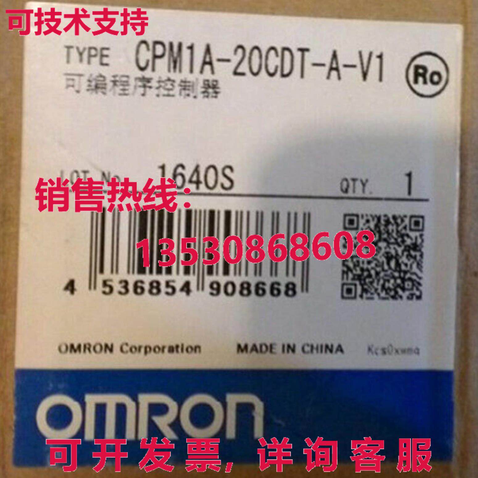 原装供应CPM1A-20T-A-V1 CPU Controller 20I/O