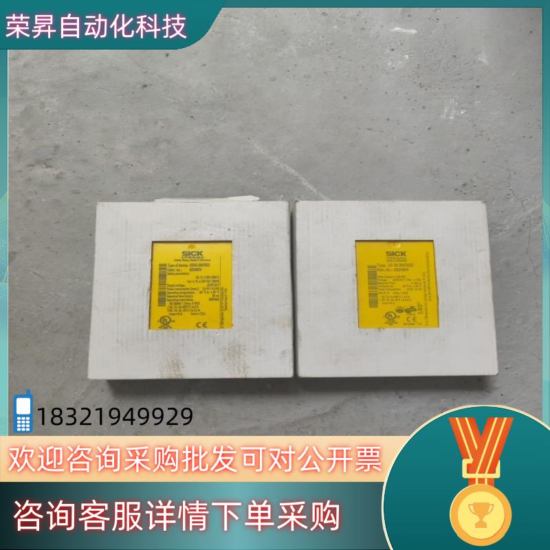 现货原装  SICK西克 全新 UE43-2MF3D