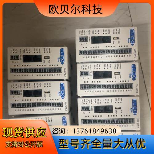 原装通电24V的 CLICK koyo光洋 C0-01DR-