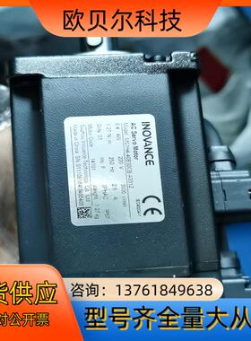 汇川630P 660P 660N 660C系列200W 40