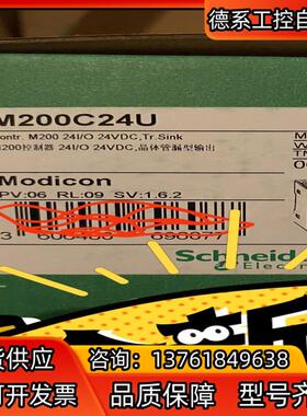 TM200C24U全新，私聊议价