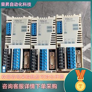 现货ABB变频器通讯模块FEN-31三台成色功