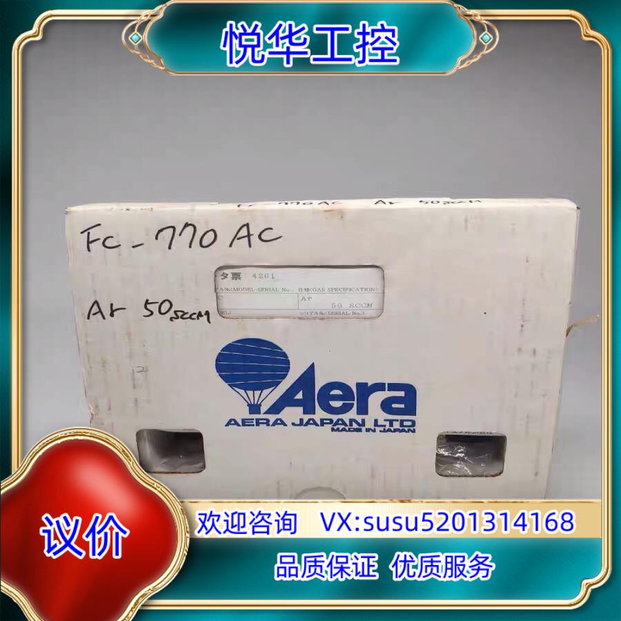 原装Aera FC-770AC  50SCCM Ar质量控制议价