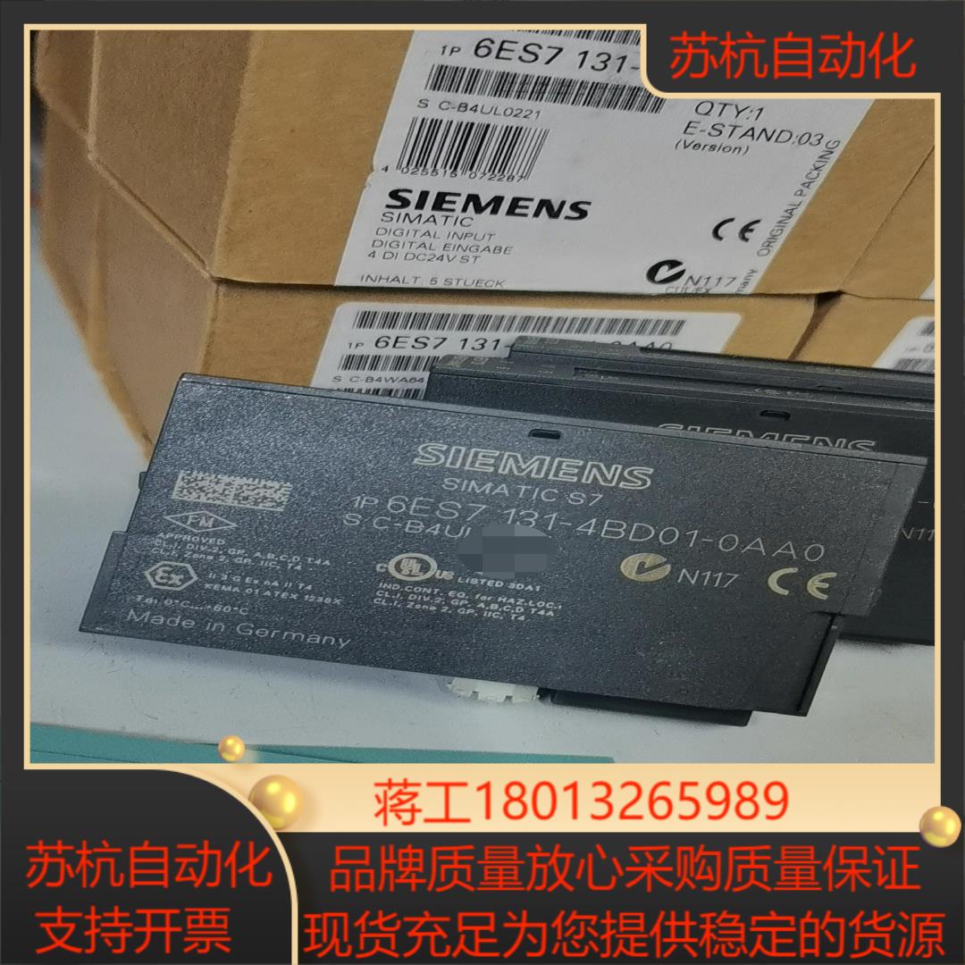 131-4BD01-0AA0全新原装现货没用过议价