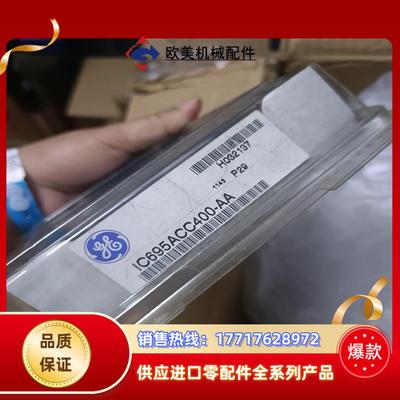 全新GE模块，出价拿走吧，议价