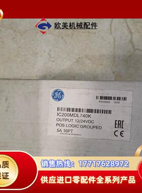 IC200MDL740 GE1议价