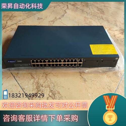 现货S2024MF-B-220百兆24口交换机烽火