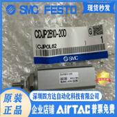 5D115253354 JP2B10 气缸JP2B6 15供应