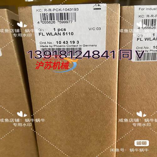 1043193   FL WLAN 5110