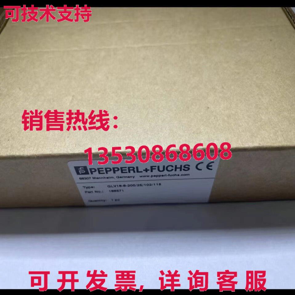 供应原装倍加福 GLV18-8-200/25/102/115