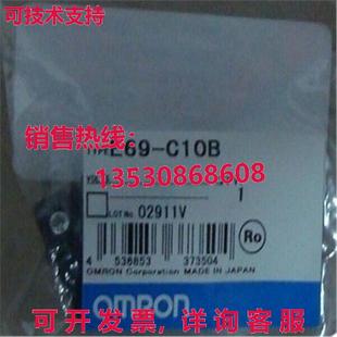 旋轉式 編碼 E69 器 E69C10B C10B 供應原裝