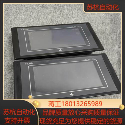 中达优控5寸一体机MC-24MR-12MT-500-ES-B