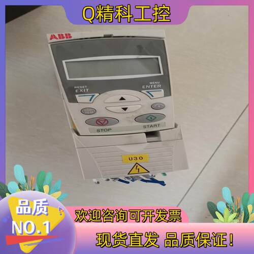 现货ABB变频器ACS355-03E-02A4-4+X1644原