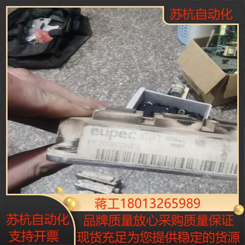 ff200r12ke3 原装欧派克模块  用到的联系议价