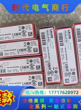 LEUZE劳易测 50134279 PRK25C/4P-M1