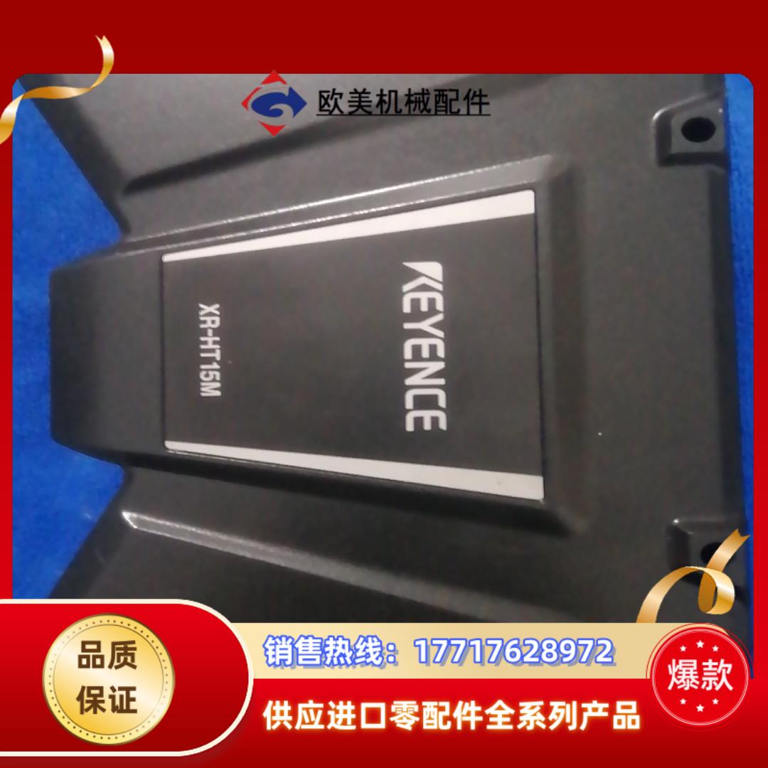 基恩恩士XR - HT15M高速3D轮廓测量仪议价