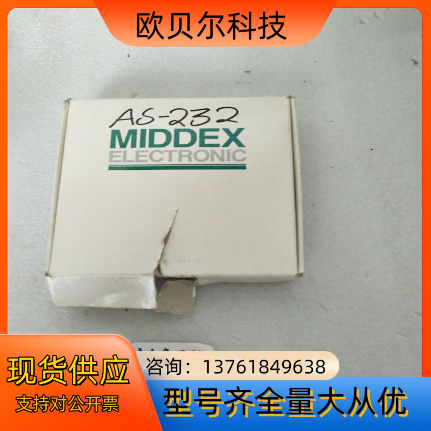 MIDDEX  控制器SC5-CAN-V4106如图所示议