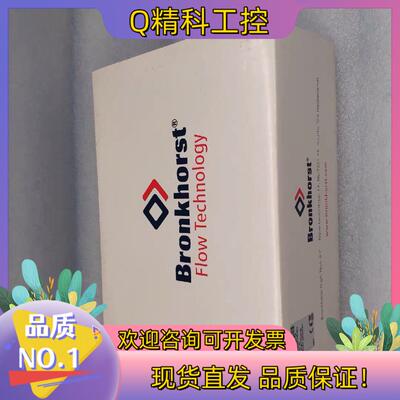 现货Bronkhorst 质量计 F-201CM-20K-A