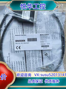巴鲁夫BNI006N BNI IOL-751-V08-K00议价