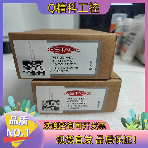 现货bestace风压变送器761-2C-44A