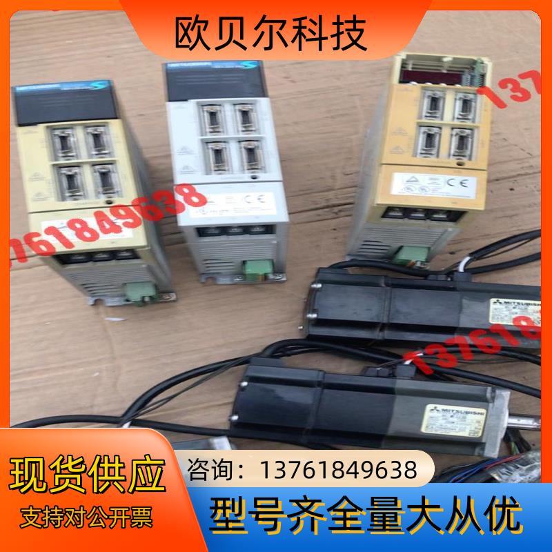 三菱MR-J2S-20A伺服驱动器 三菱HC-MFS23B伺