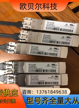 博科Brocade 57-0000088-01博科Broca