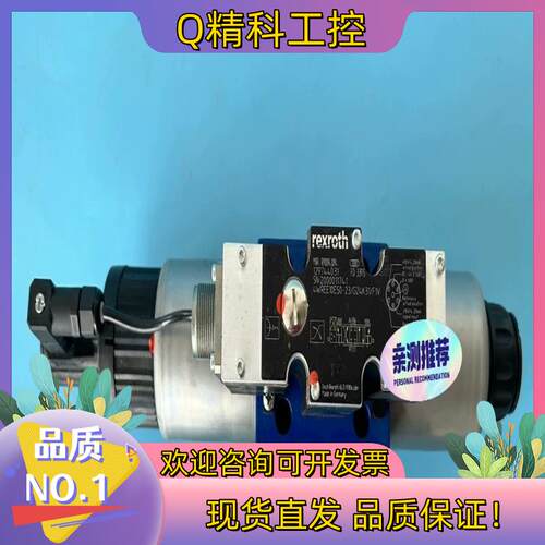 原装R900943094 4WREE10E50-2X/G