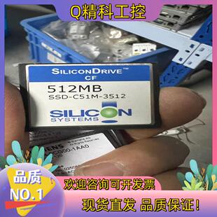 现货SSD 3512 C51M