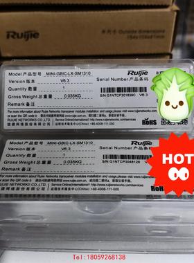 【非标价】Ruijie MINI GBIC LX SM1310 V6.