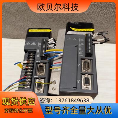 信捷伺服驱动器ds2-20p7-bsw已出，ds2-20