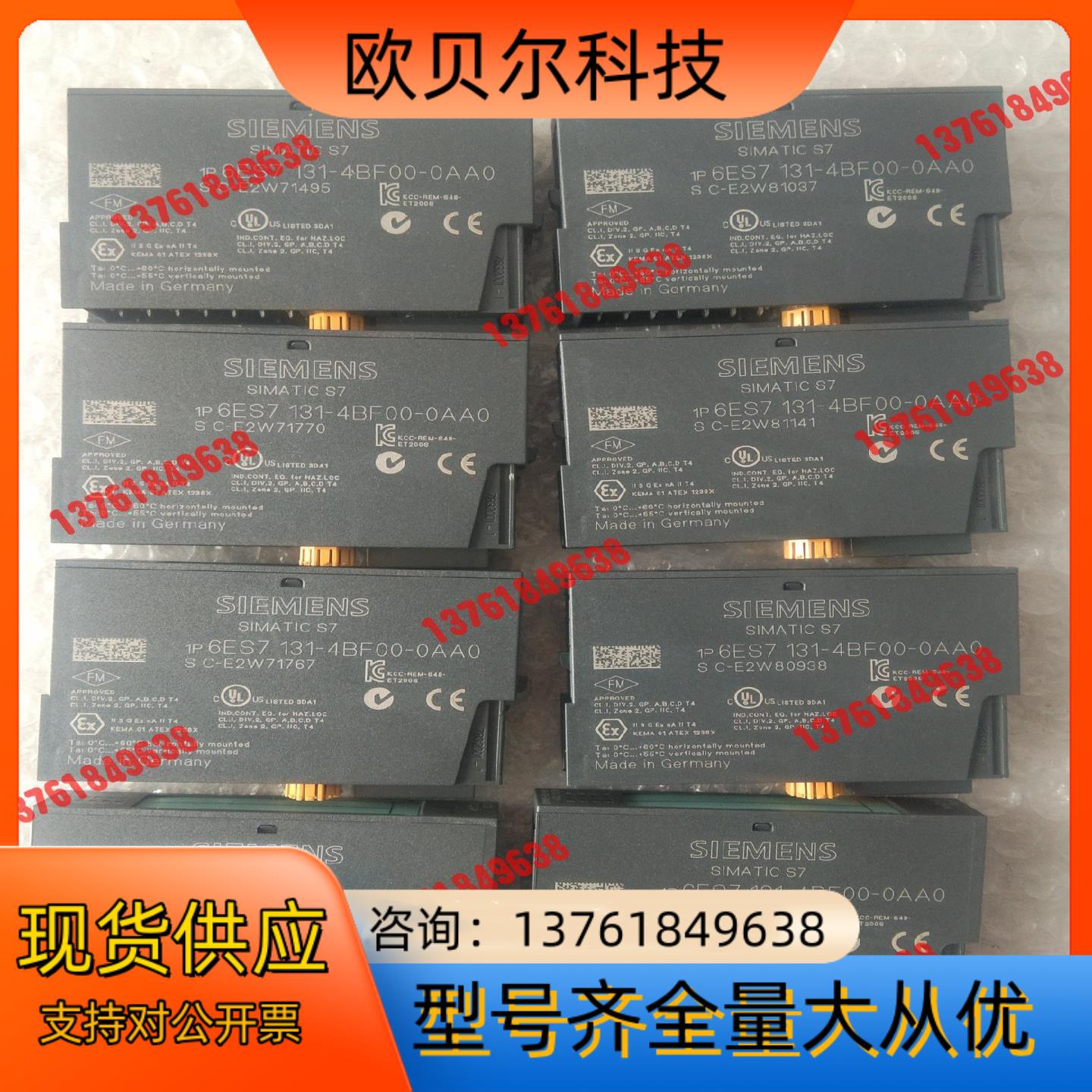 6ES7 131－4BF00－0AA0  全新原装裸机，
