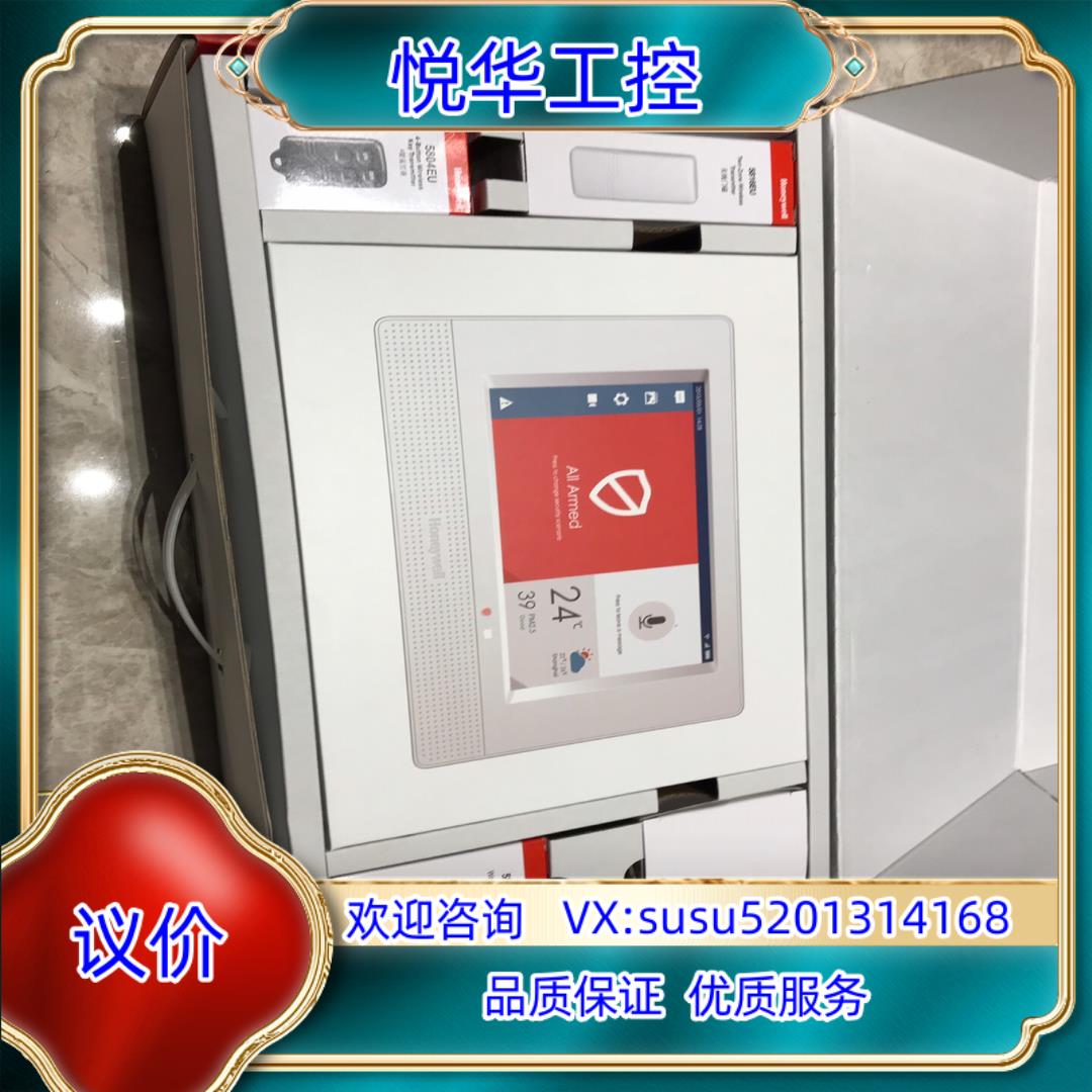 原装Honeywell Lynx-PK1无线智能报警系统议价