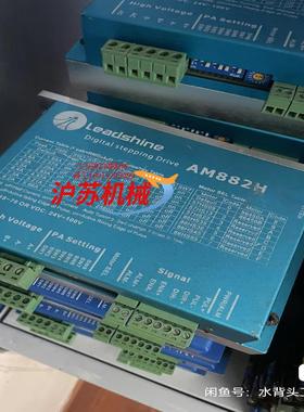雷赛驱动器AM882H