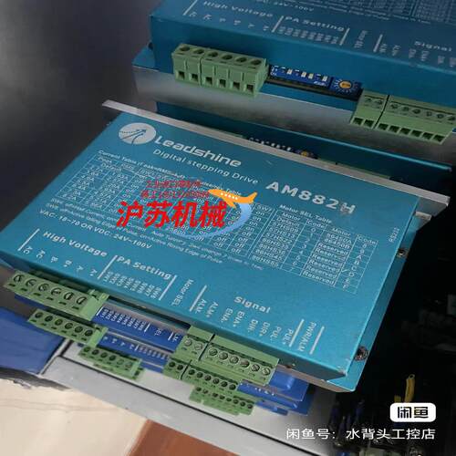 雷赛驱动器AM882H