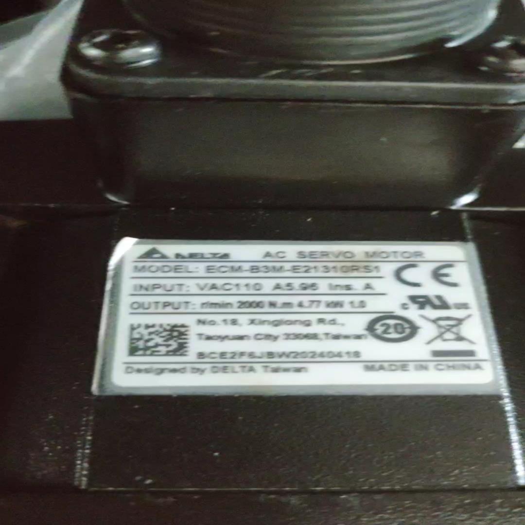 ECM-B3M-E21310RS1ASD-B3-1021-