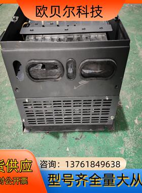 汇川MD380T37P变频器，原装，功能完好但没有下