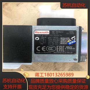 力士乐压力继电器R901106453 HED8OP