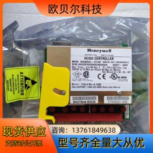 0102 Honeywell霍尼韋爾模塊900H03