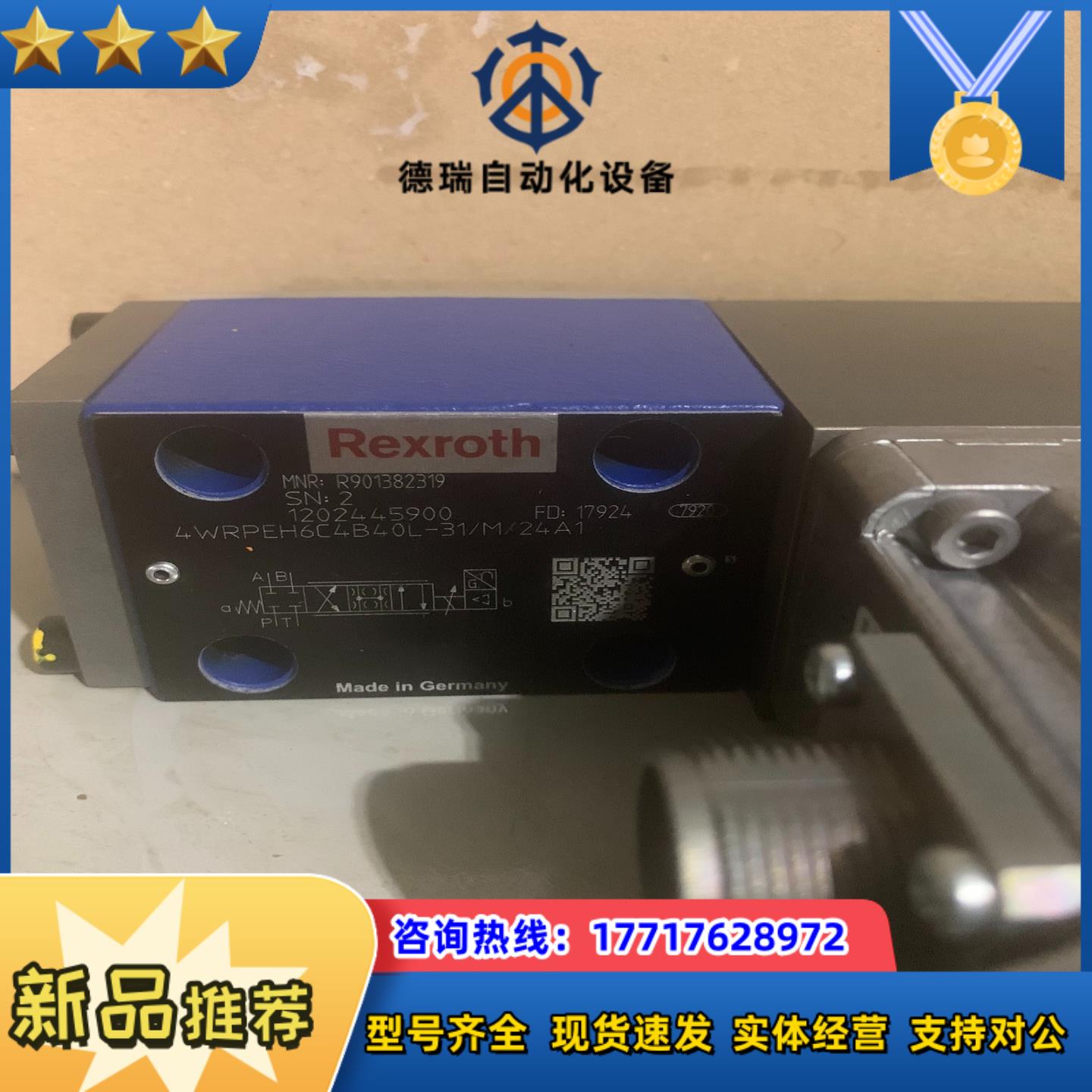 R901382319 4WRPEH6C4B40L-3XM议价